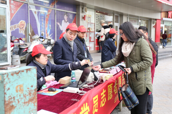 “三五”学雷锋党员志愿者便民服务活动